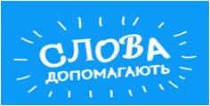 www.wordshelp.com.ua/